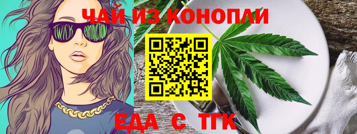 Горно-Алтайск  Canna-Cookies марихуана  Вход с VPN 