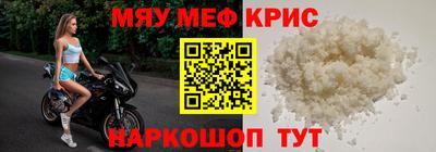 твердый Лесосибирск