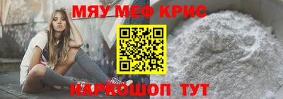 твердый Лесосибирск