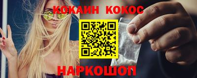 твердый Лесосибирск