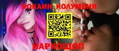 твердый Лесосибирск
