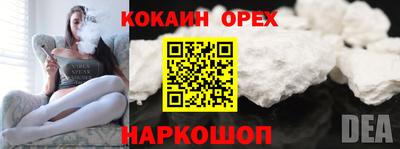 твердый Лесосибирск