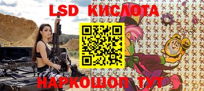 ALPHA-PVP Ливны