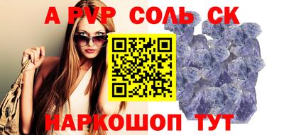 СК Ликино-Дулёво