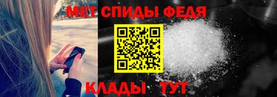 ALPHA-PVP Ливны