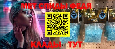 ALPHA-PVP Ливны