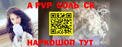 твердый Лесосибирск