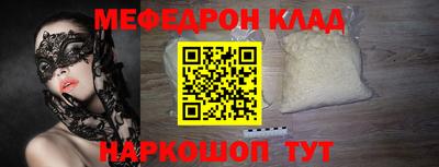 СК Ликино-Дулёво