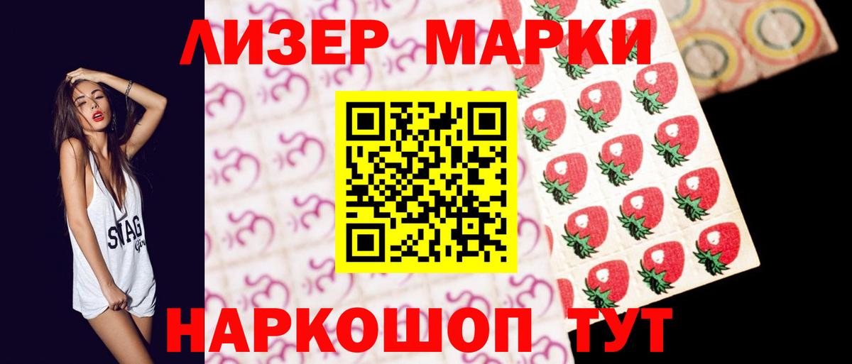 Лсд 25 экстази кислота  ЛСД экстази кислота  Вход с VPN  Горно-Алтайск 
