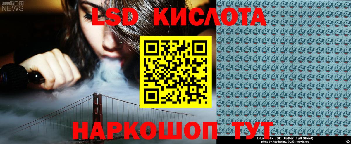 Горно-Алтайск  Наркотические марки 1,5мг  Вход с VPN  Наркотические марки 1,5мг 
