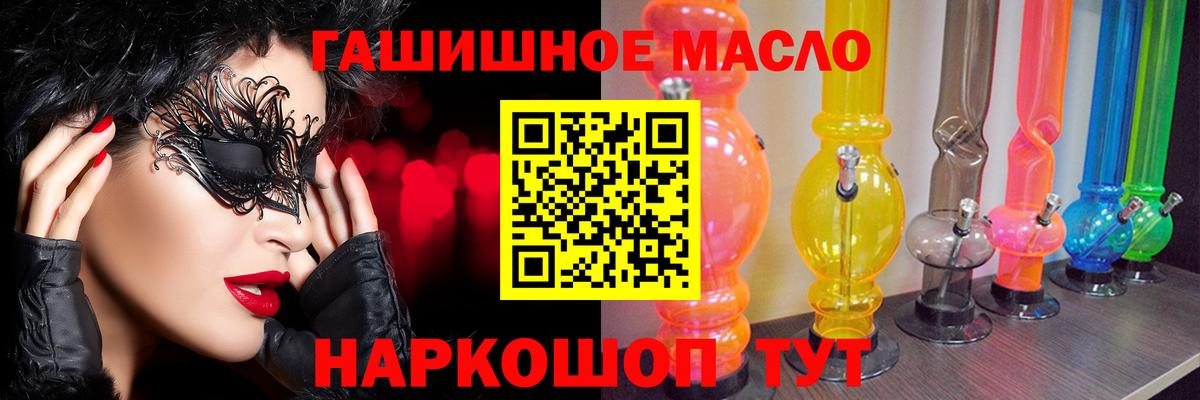 Горно-Алтайск  ТГК Wax  ТГК Wax  Вход с VPN 
