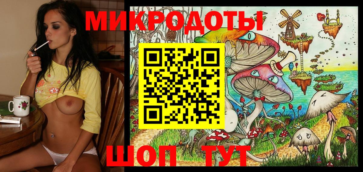 Галлюциногенные грибы мицелий Горно-Алтайск