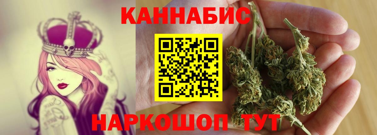 Канабис планчик  Бошки Шишки семена  Вход с VPN  Горно-Алтайск 
